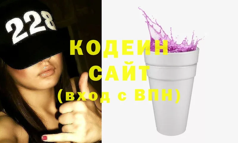 ОМГ ОМГ ONION  Старый Крым  Кодеиновый сироп Lean Purple Drank  магазин продажи  